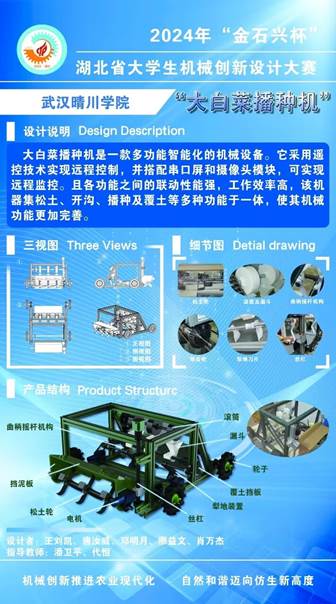 QQ图片20240426154536