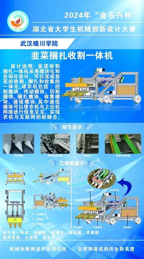 QQ图片20240426154547